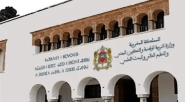 خطوات الإطلاع على نتائج الاختبار الكتابي مباراة التعليم دورة نونبر 2025 men.gov.ma